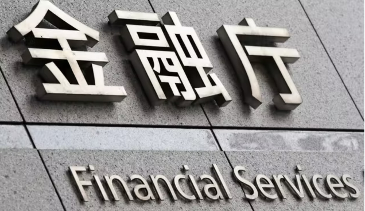 また保険代理店いじめ？金融庁、代理店に実態調査 - K2 College