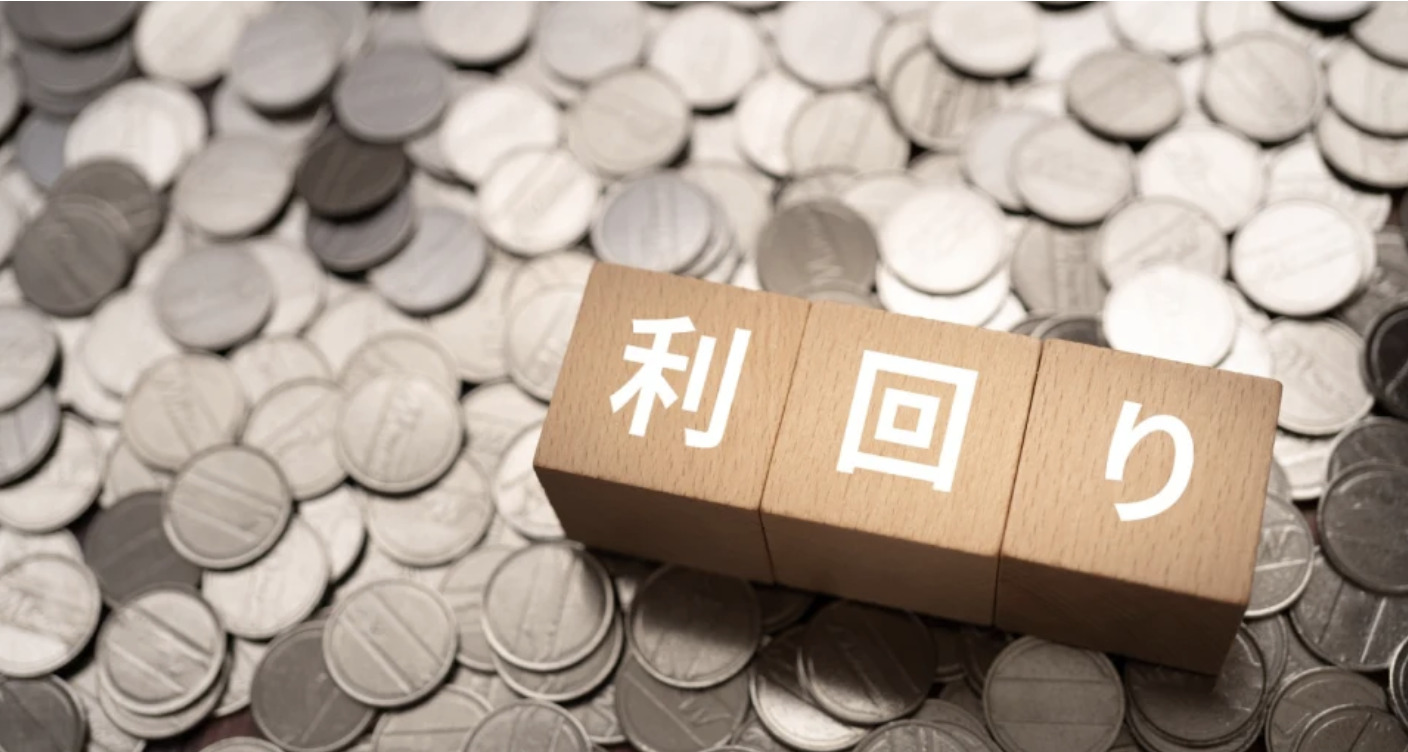 米国国債」と『新海外固定金利商品』ではどちらの利回りが大きい？ - K2 College