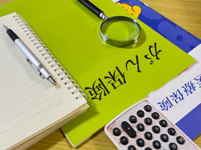 画像に alt 属性が指定されていません。ファイル名: a48ec19024b3bde65078bbbda01afd6c-1.jpg